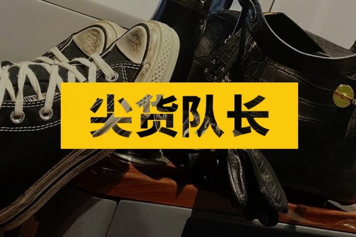 王子文穿假鞋上热搜，这是给莆田带货的节奏？