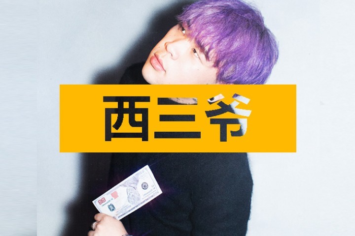 KnowKnow新歌竟是抄袭？被喷这么久他总算回应了...