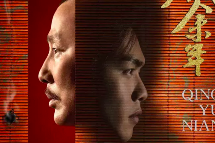 谁有《庆余年》全集资源？