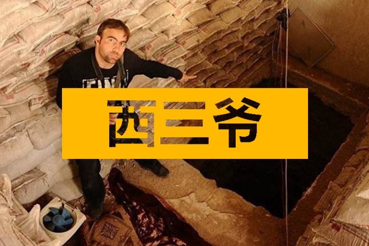 每年有多少楞逼靠挖地道抢银行？