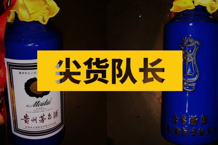 带货王权志龙INS晒珍藏版茅台，14万一瓶谁敢跟着冲？