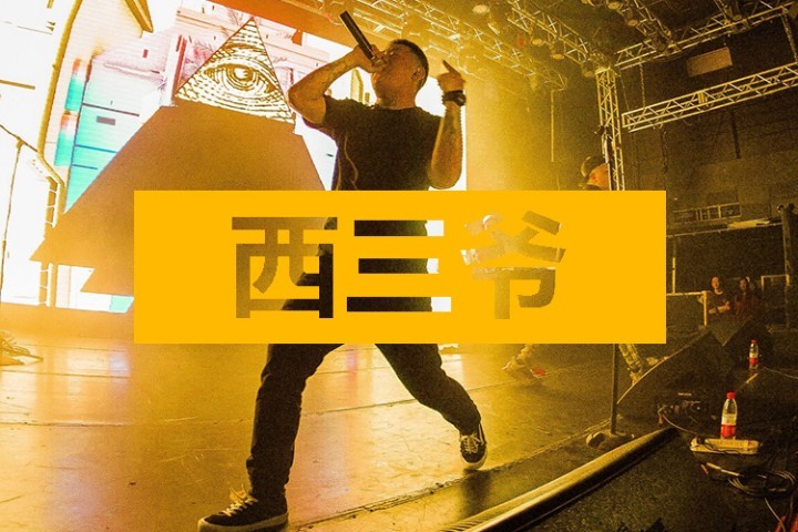 Rapper退圈、歌曲下架，2019年的中文嘻哈圈到底怎么了？
