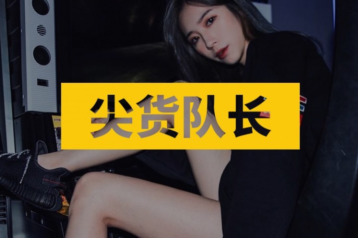 建议Sup明年在中国找模特，这些妞的卫衣买家秀顶炸了 ｜ 食色性也