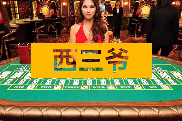 西三爷头条封面模版最终