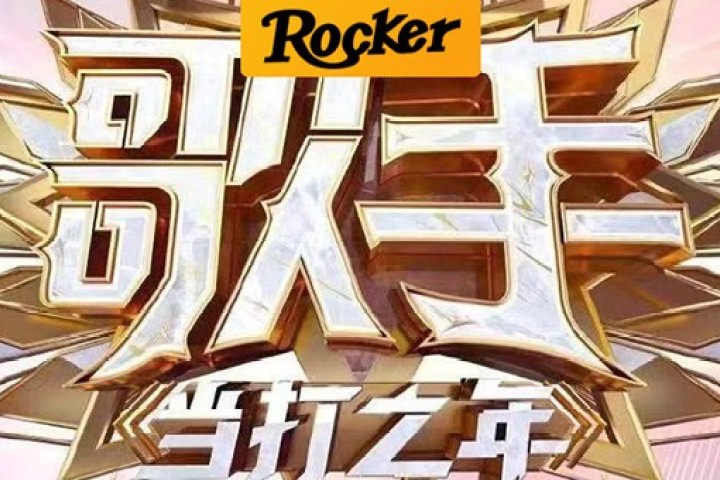这届《歌手》的阵容也太差了！
