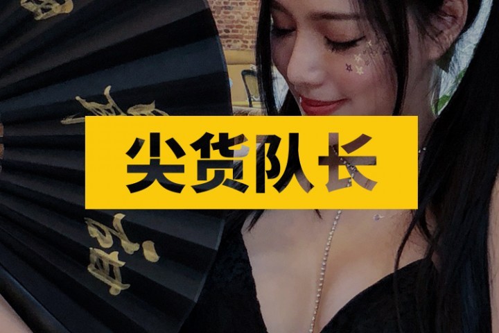 这群火辣的夜店大妞，让没经验的弟弟一眼就沦陷 ｜ 食色性也