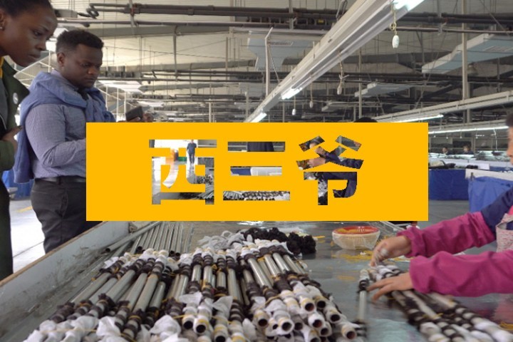 非洲黑妞睡觉都不想摘的遮丑假发，80%都来自河南...