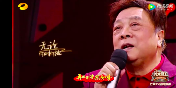 怀念灵魂歌手赵忠祥：回不去了，再也回不去了