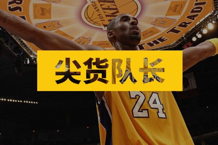 科比去世第二天，数百万人请愿将NBA的LOGO换成他！