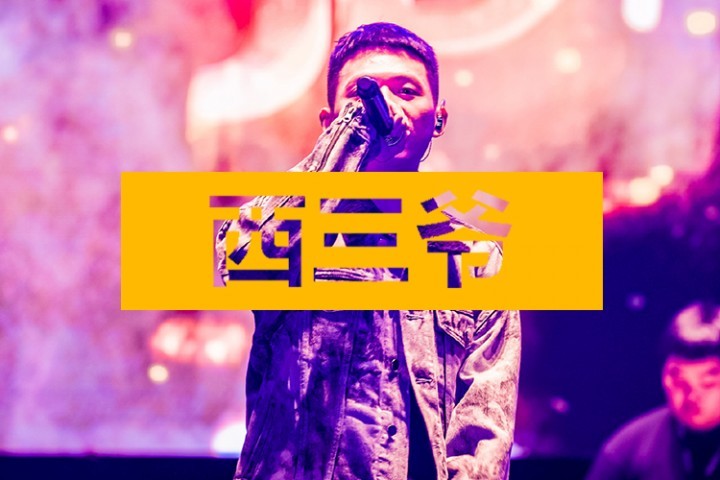 为武汉写的说唱都被下架，Rapper想发歌就这么难？