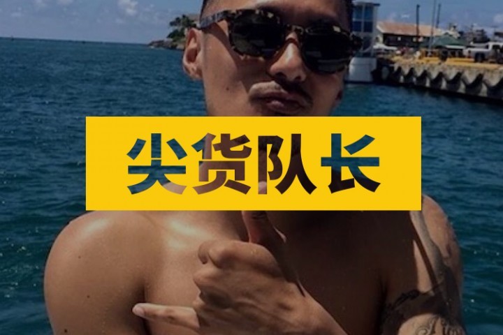 余文乐被质疑“港DU”遭群喷后，陈冠希也加入了战斗...