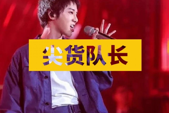 华晨宇代言李宁后，被虎扑老铁们喷惨了...