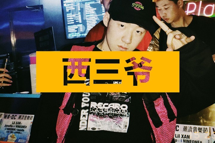 直接微博点名开喷，一场属于00后Rapper的Beef即将爆发？