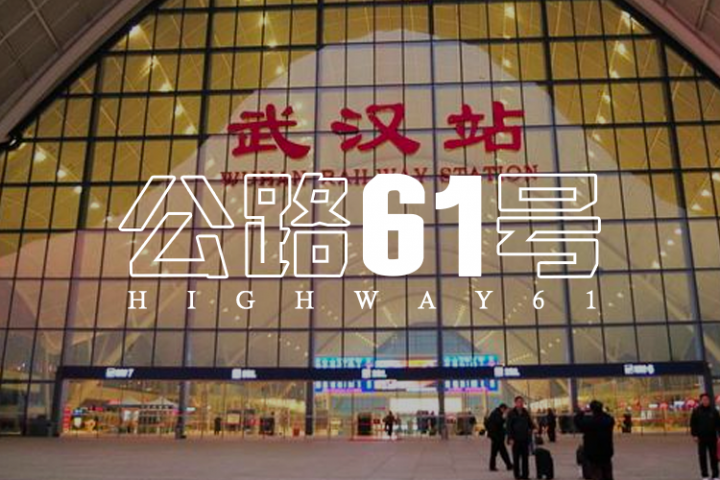 首部疫情纪录片上线：武汉还在哭，他们还在拼！