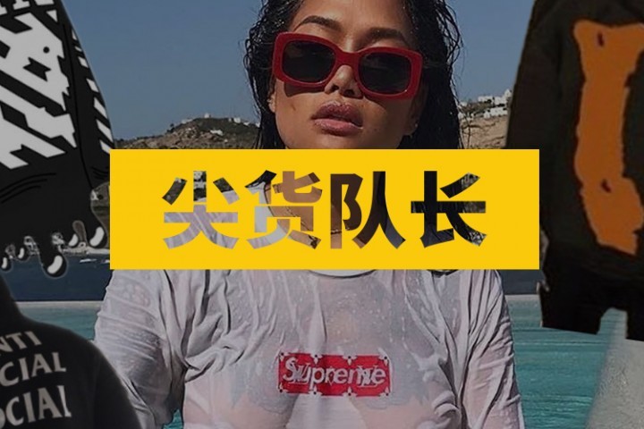 翻出这些过气的“龙鸣”潮牌，感觉自己像个被圈钱的铁憨憨...