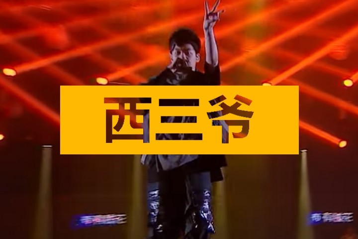 一天一集的Diss连续剧，Capper这是想学谢帝？