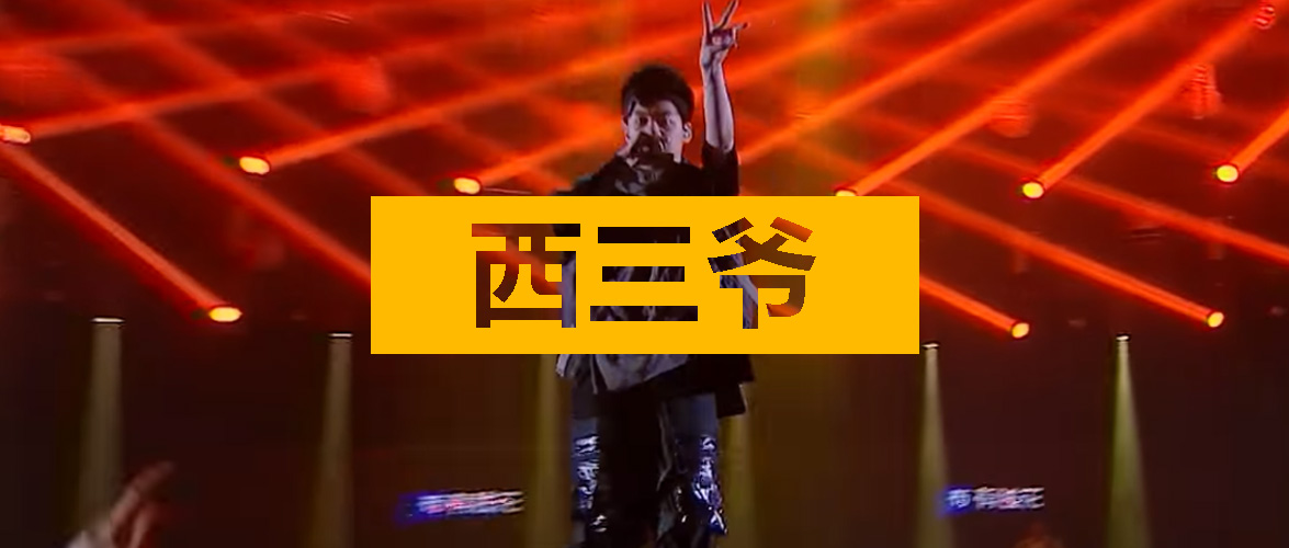 一天一集的Diss连续剧，Capper这是想学谢帝？