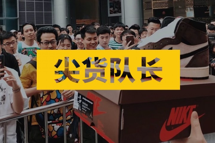 疫情还没结束就搞现场发售，这店铺是不是有点膨胀？
