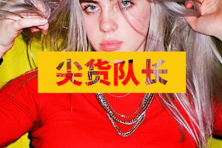 碧梨演唱会脱衣回应网络暴力，身材好到我当场裂开！