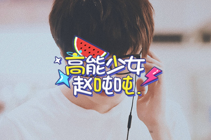 啥都不知道，他是在装傻吗？