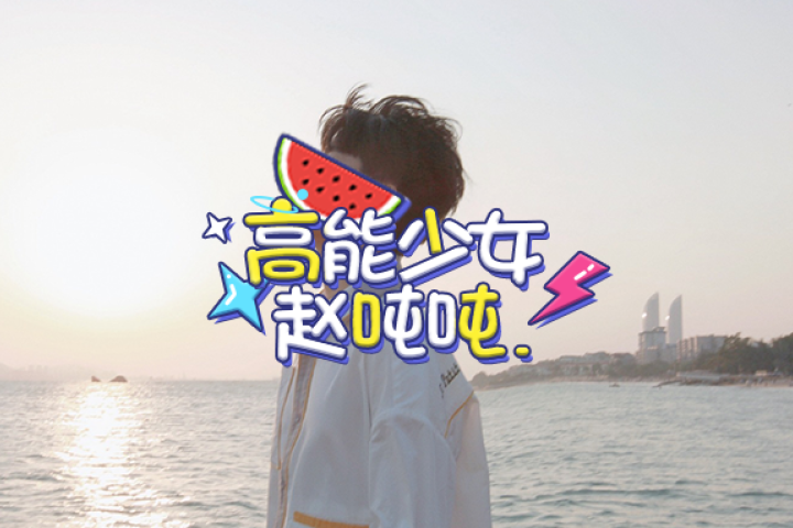 她绯闻男友这么多，到底谁才是真的？