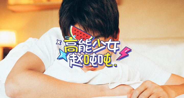 头条封面模板