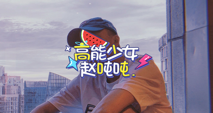 头条封面模板1