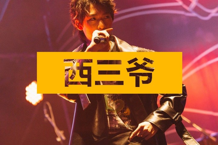 成也饭圈、败也饭圈，福克斯真是把一手好牌打得稀烂...