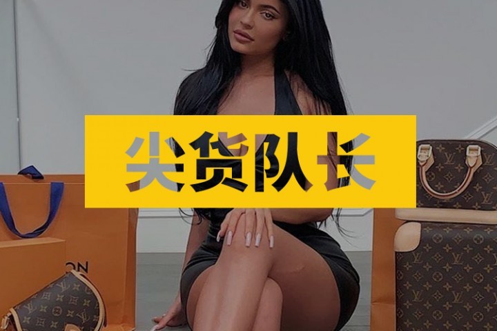 生在卡戴珊家却没有火辣身材，为此她抑郁了好多年…