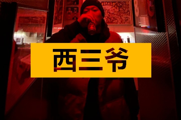 生日当天发新歌的PG One，为何偷偷用小号说了句“晦气”？
