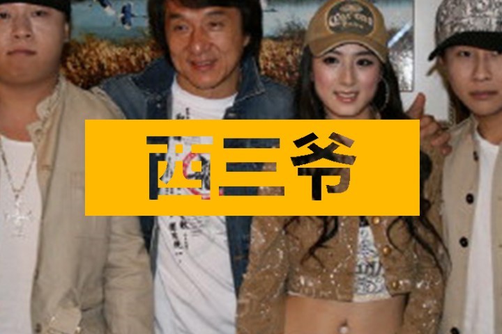 带货一姐薇娅曾是个Rapper，10年前她就在央视玩说唱了