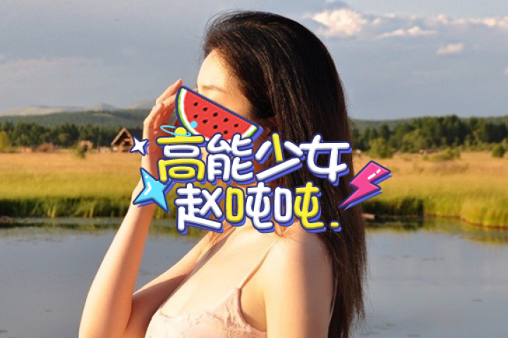 这么得罪人的话，只有她说得出口！