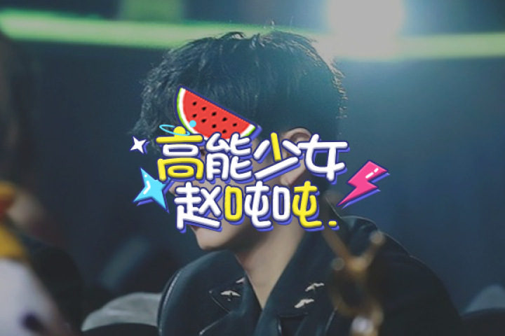 他俩五年的恋情，就这么没了？