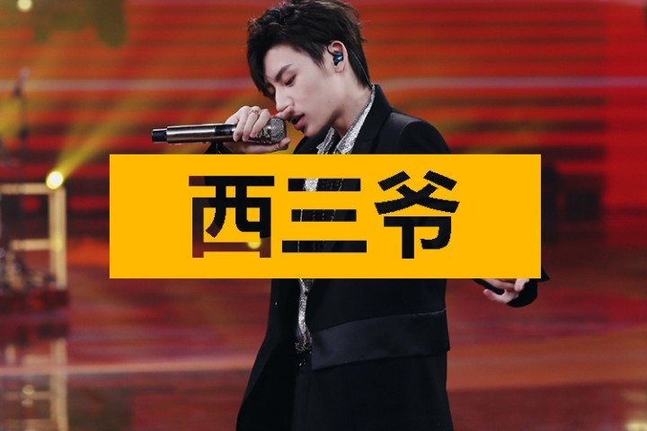 看到小鬼去《说唱听我的》当导师，我忍不住笑出了声...