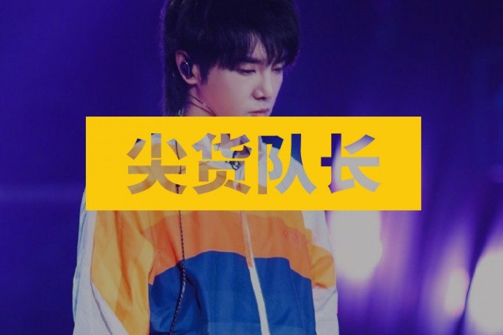 李宁新品被曝抄袭，设计师却称灵感来自华晨宇...