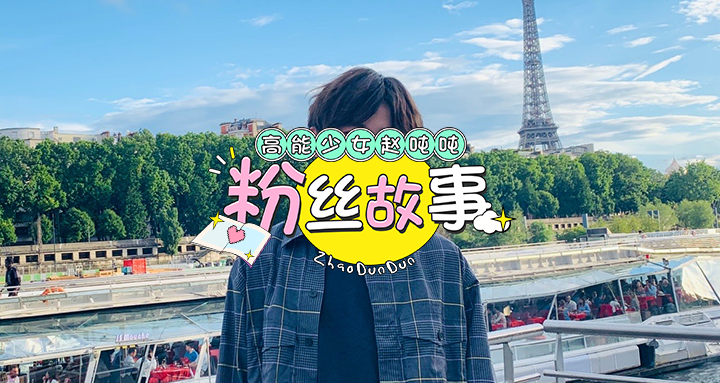 胡春杨