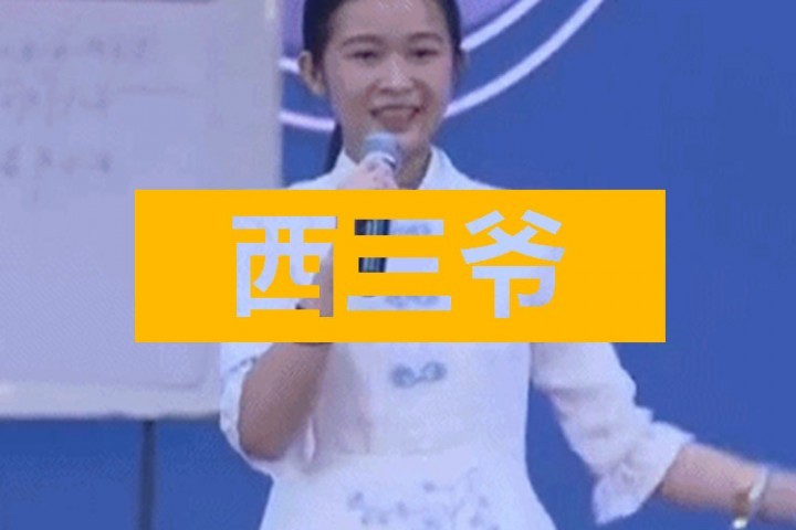 14岁天才少女一天写诗2000首，李白的棺材板都压不住了…