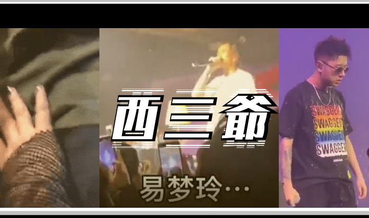 来了