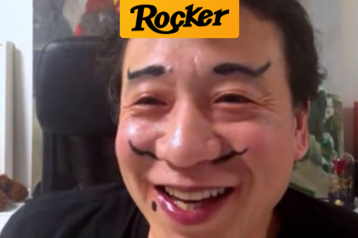 老爷