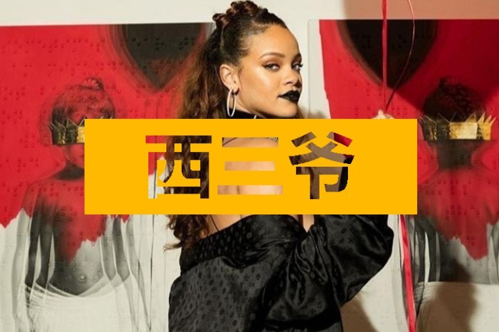 卖内衣上瘾的蕾哈娜，肯定忘了她还有个副业叫歌手...