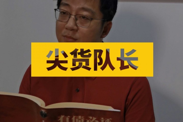 开公司、戴名表，网红朱一旦原来真是个富二代！