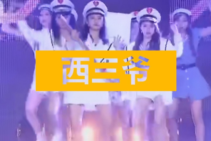 让女团穿短裙玩黑人抬棺，这档综艺的操作真是骚...