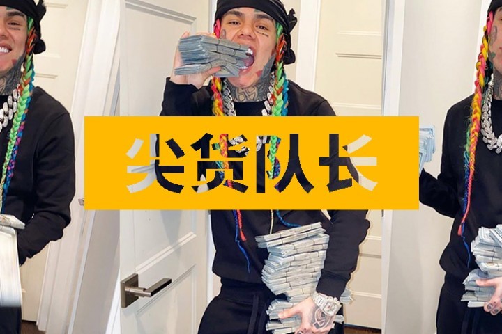 这个美国最狂Rapper出狱后，第一件事就是开直播炫富…