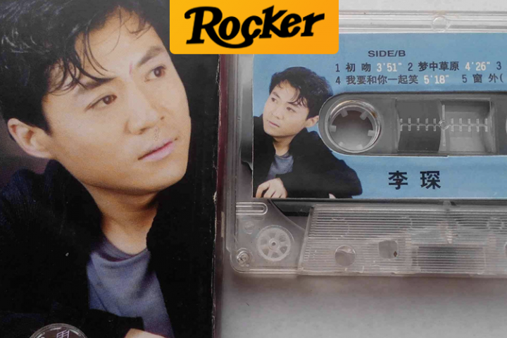 20年前唱红《窗外》的李琛，现在怎么样了？