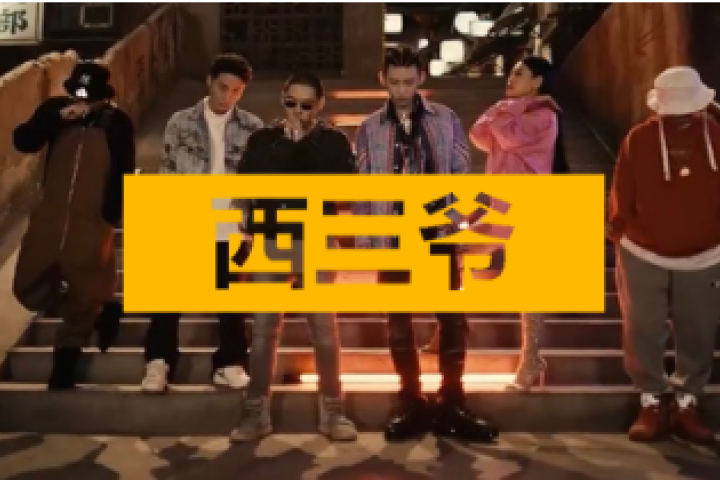 《说唱听我的》制作人Cypher发布后，《新说唱》导师阵容也来了？