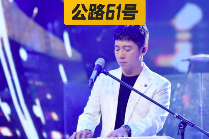 一口气红了20年，“音乐诗人”胡海泉到底凭什么？