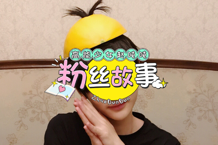 这群为所欲为的黑粉，谁在给他们撑腰？
