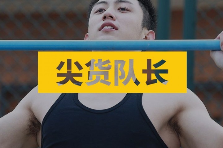 家暴前妻上热搜，黄景瑜接力蒋劲夫成新晋拳王...