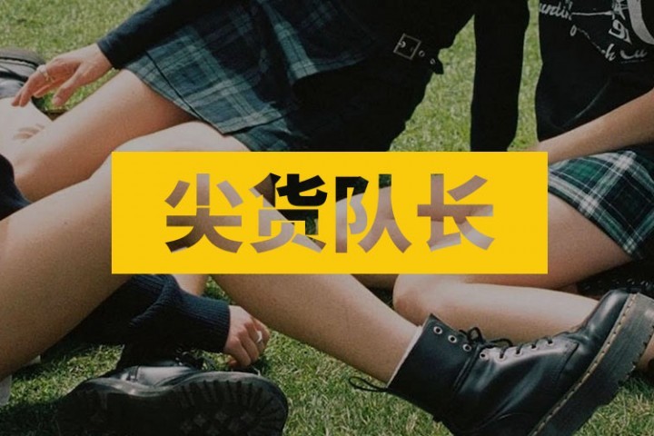 抖音最火的少女感“BM风”，馋坏了多少臭弟弟...
