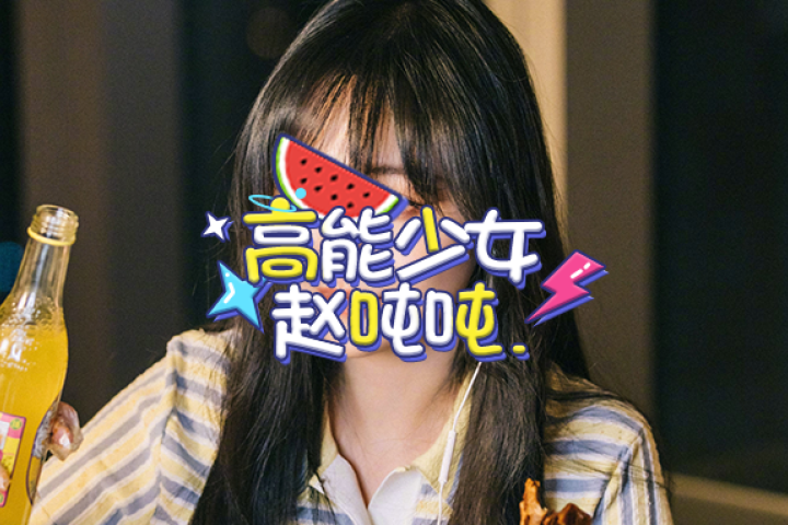 都分手4年了，他还在讽刺前女友？